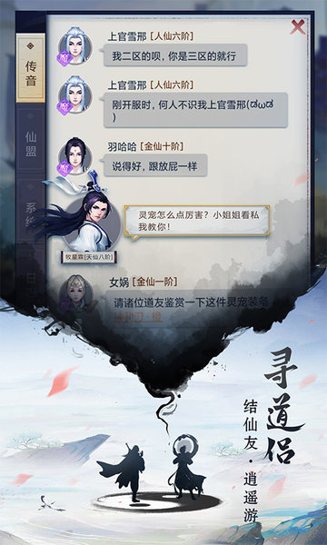 新2备用登录网址官方版拳皇97ol旧版下载